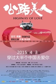 Highway of Love' Poster