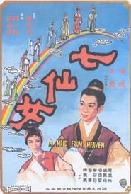 A Maid from Heaven' Poster