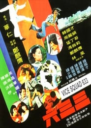 Vice Squad 633' Poster