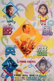 Lying Hero' Poster