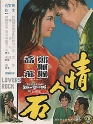 Lovers Rock' Poster