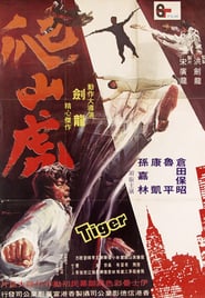 Tiger' Poster
