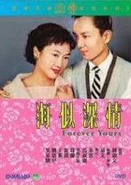 Forever Yours' Poster