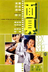 Sex for Sale' Poster