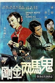 Crazy Nuts of Kung Fu' Poster