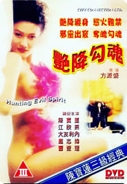 Hunting Evil Spirit' Poster
