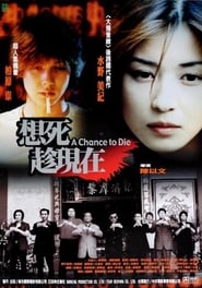 A Chance to Die' Poster