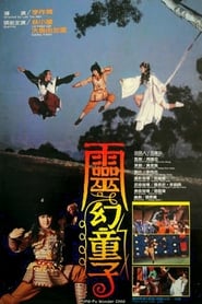 Kung Fu Wonder Child' Poster