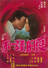 Different Love' Poster