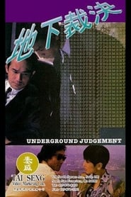Underground Judgement' Poster