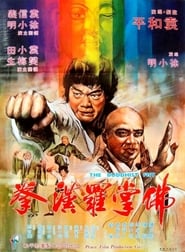 Snake Fist of the Buddhist Dragon' Poster