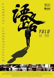 Yulu' Poster