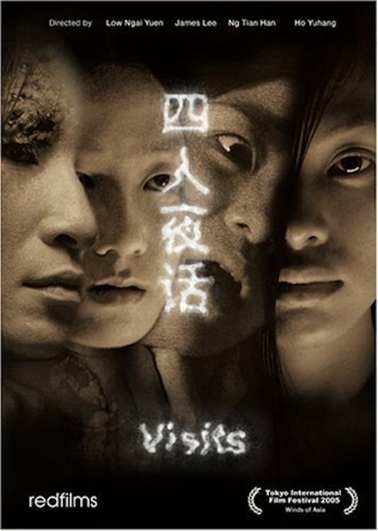Visits: Hungry Ghost Anthology Poster