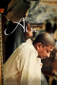 Ain' Poster