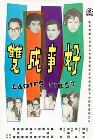 Ladies First' Poster