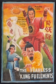 Fearless Kung Fu Elements' Poster