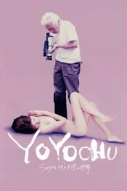 YOYOCHU in the Land of the Rising Sex' Poster