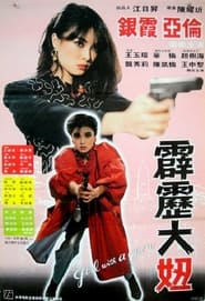 Girl with a Gun' Poster