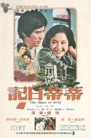 The Diary of DiDi' Poster