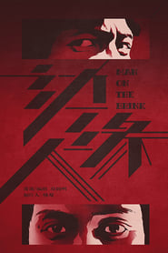 Man on the Brink' Poster