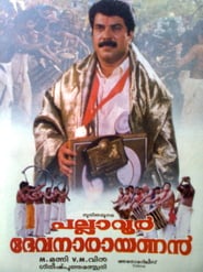 Pallavur Devanarayanan' Poster