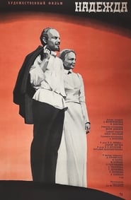Nadezhda' Poster