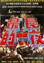 The Longest Night' Poster