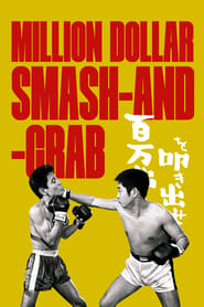 Million Dollar SmashandGrab' Poster