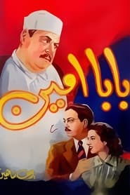 Baba Amin' Poster