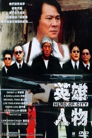 Hero of City' Poster