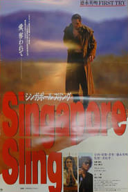 Singapore Sling' Poster
