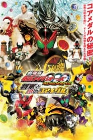 Kamen Rider OOO Wonderful The Shogun and the 21 Core Medals
