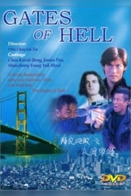 Gates of Hell' Poster