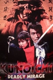 Kunoichi Deadly Mirage' Poster