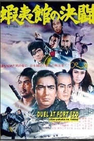 Duel at Fort Ezo' Poster