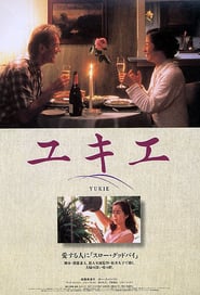 Yukie' Poster