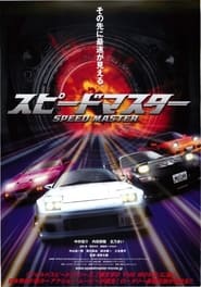 Speed Master' Poster
