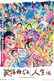 Tokyo Rhapsody' Poster