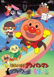 Go Anpanman Blacknose and the Magical Song