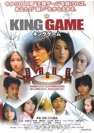 KING GAME' Poster