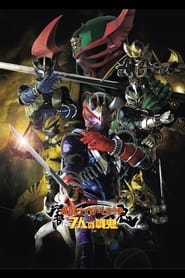 Kamen Rider Hibiki The Movie Hibiki  The Seven War Oni' Poster