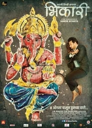 Bhikari' Poster