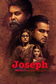 Joseph' Poster