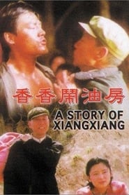 A Story of Xiangxiang' Poster