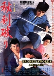 Broken Swords' Poster