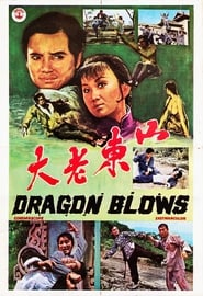 Dragon Blows' Poster