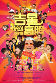 Lucky Star 2015' Poster