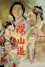 Yangsan Province' Poster