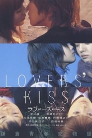 Streaming sources forLovers Kiss