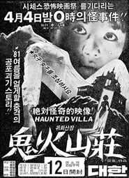 Haunted Villa' Poster